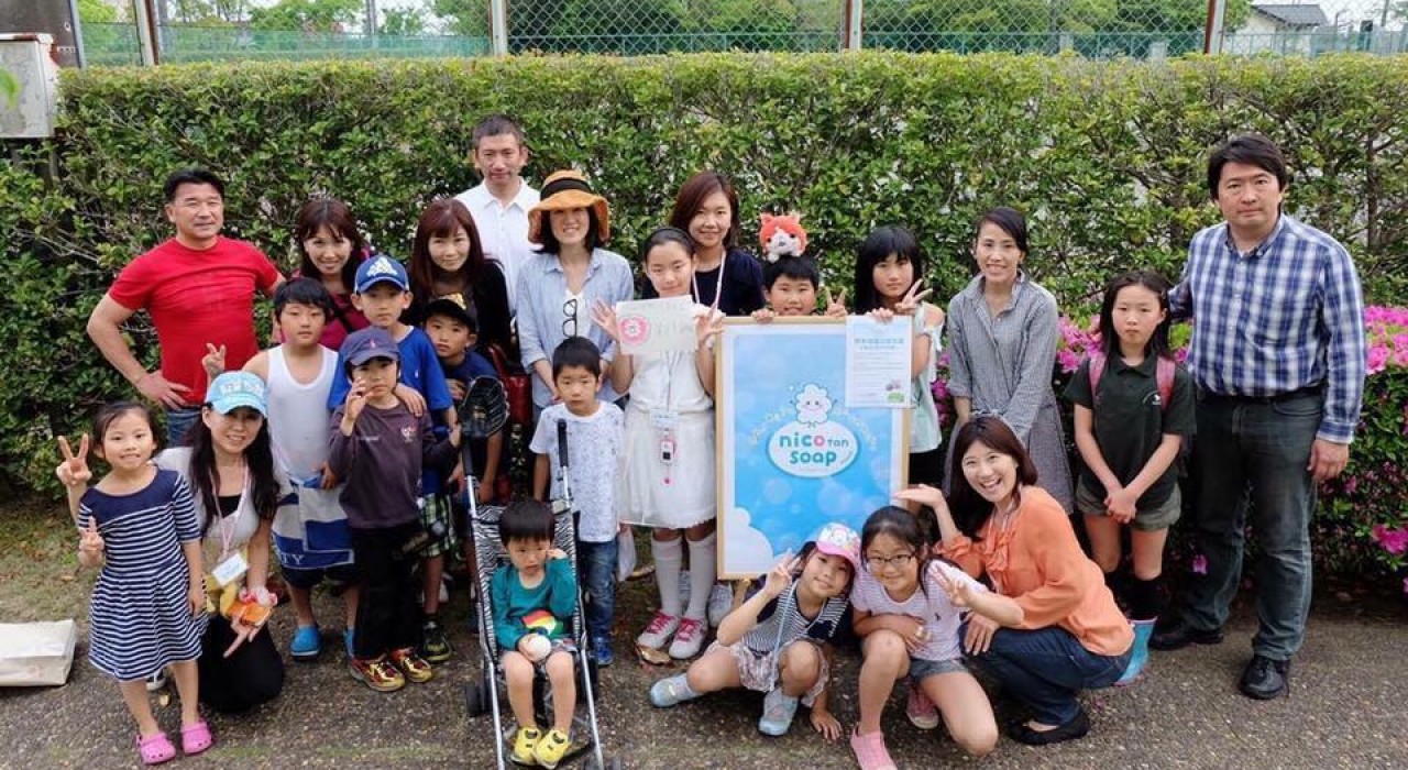 NPO Charity.org