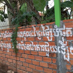 カンボジア（ココナッツスクール）